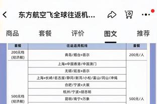 明日湖人vs雷霆：雷迪什左膝积液缺阵 詹姆斯出战成疑&浓眉大概率